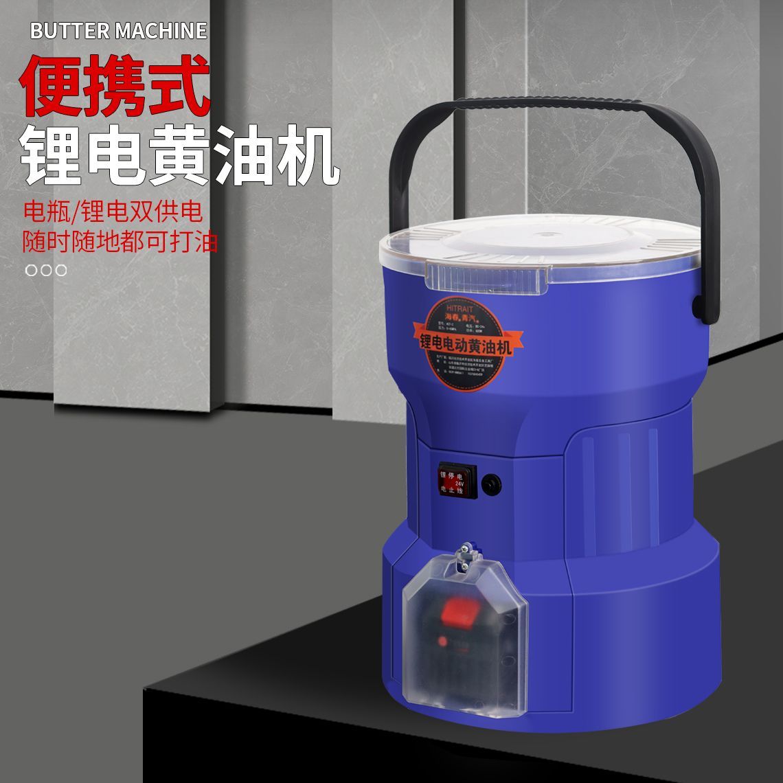 海春锂电电动黄油枪挖机注油24v全自动锂电池黄油机高压加注器