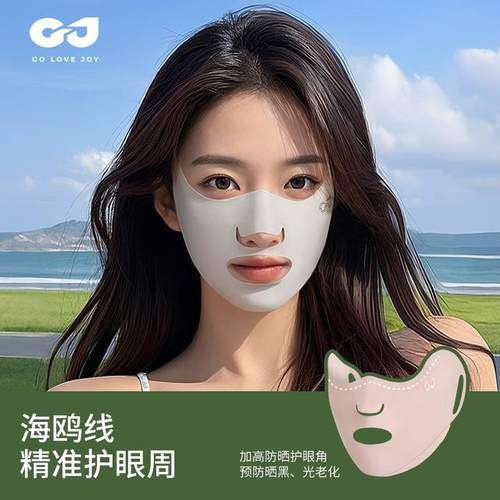 高乐捷golovejoy防晒口罩跑步高尔夫专用冰丝挂耳面罩露嘴鼻透气