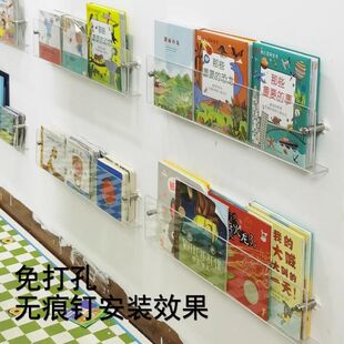 过道展示书架免打孔亚克力墙上置物儿童门后过道宣传杂志透明壁挂