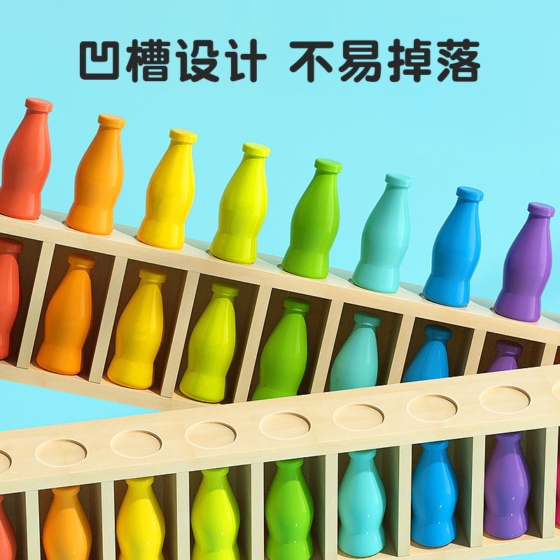 手拉车帆布袋猜瓶子记忆力逻辑思维训练桌面游戏亲子互动益智儿童
