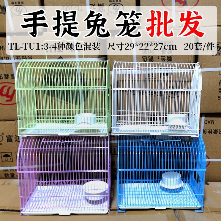 手提兔笼400笼600笼豚鼠笼九寸手提兔笼铁丝笼宠物笼外带笼