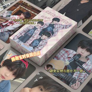 陈奕恒镭射小卡TF家族四代周边同款自印小卡片拍立得LOMO卡明信片