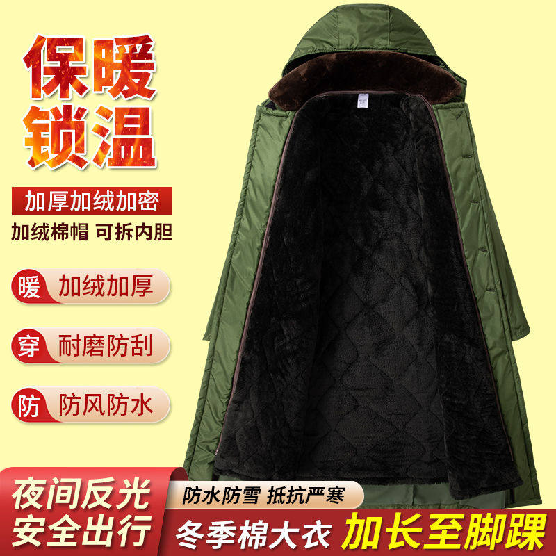 女款时尚军大衣冬季加长加厚棉袄大氅大衣棉大衣加绒加厚防水棉服