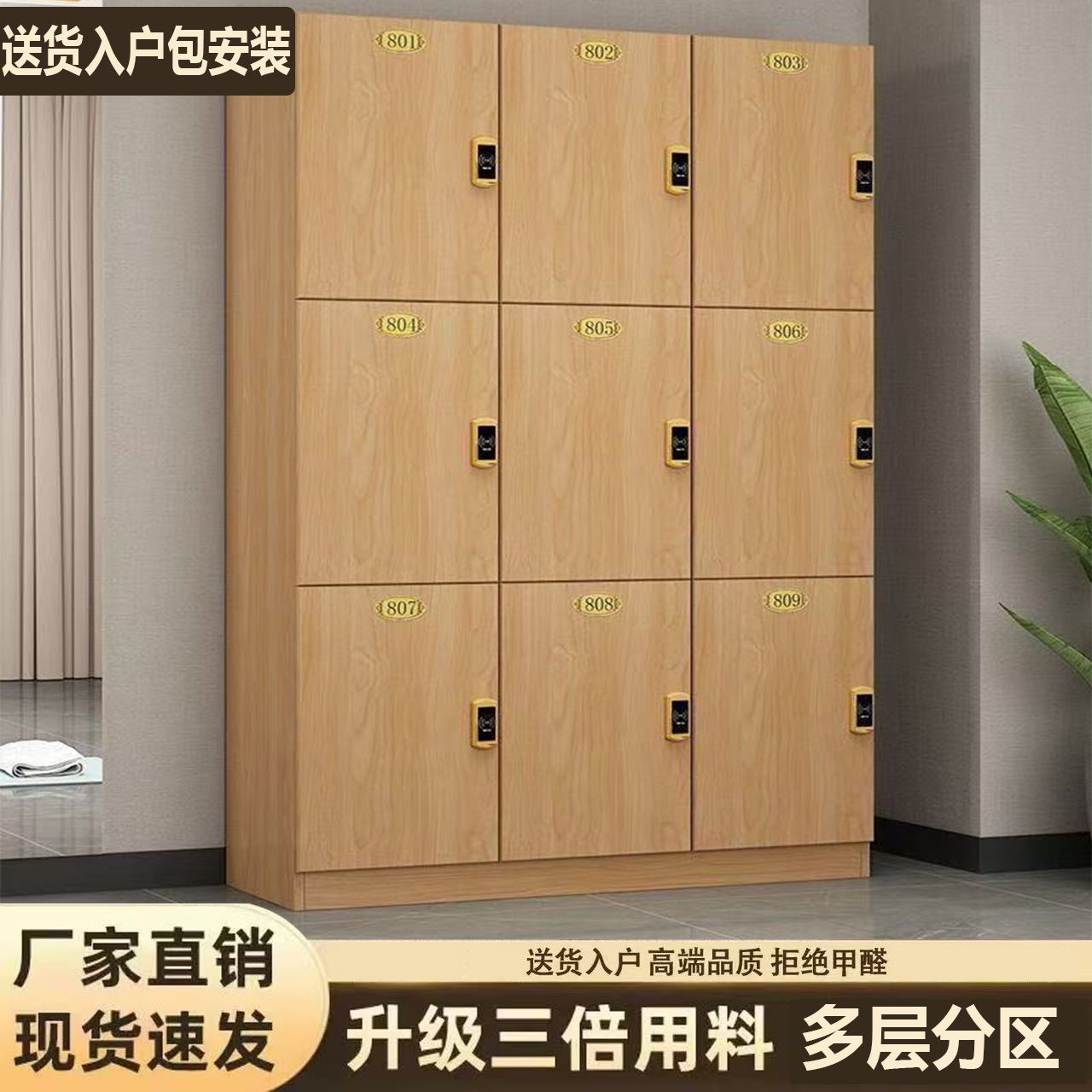 更衣柜员工储物柜木质理发店存包柜健身房瑜伽洗浴带锁更衣室柜子