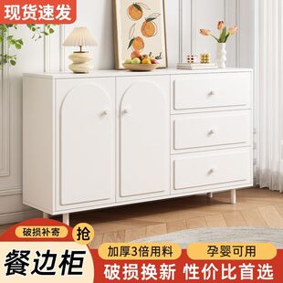 奶油餐边柜茶水碗收纳柜 斗柜客厅靠墙边卧室置物柜茶水柜厨房法式
