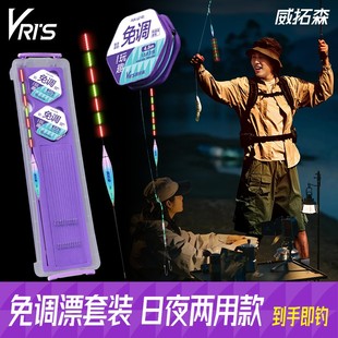 威拓森玩趣免调漂线组主线套装 成品鱼线鱼钩全套钓鱼线鲫鱼4.5米