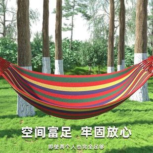吊床戶外加厚秋千防側翻吊搖床庭院掉床露營野外吊床綁樹上雙加固