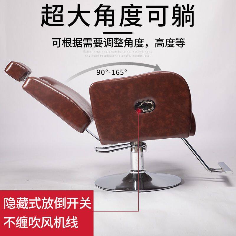 美发店理发椅子升降旋转可放倒刮胡子发廊美发专用理发店剪发椅子