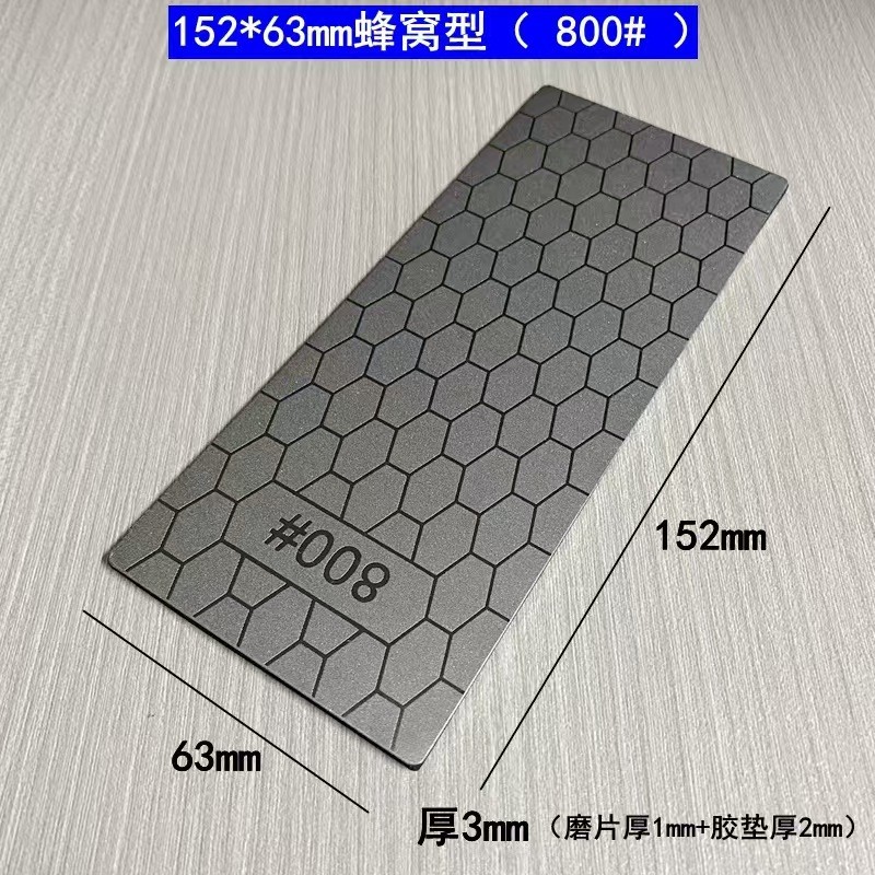 金刚板研磨板修正板磨刀石