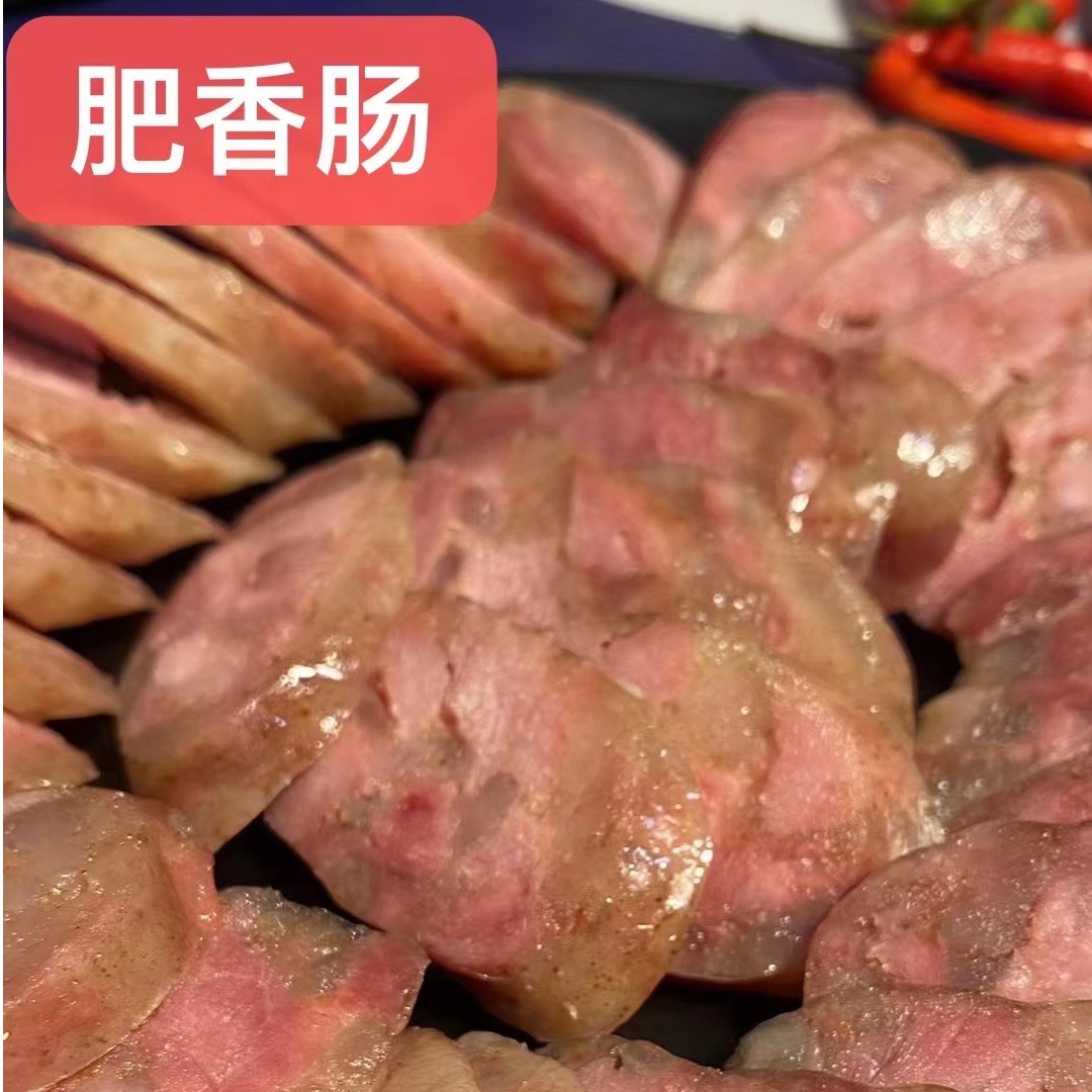 滨海老家五香香肠