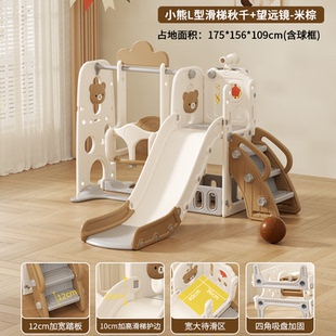 宝宝滑滑梯儿童室内家用小型婴儿秋千组合小孩大型玩具幼儿游乐场