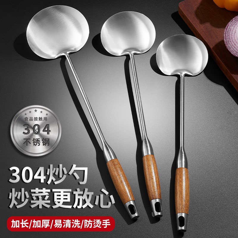 304不锈钢炒勺长柄锅铲家用厨师专用贵州猪腰炒菜蘑菇铲子汤勺子
