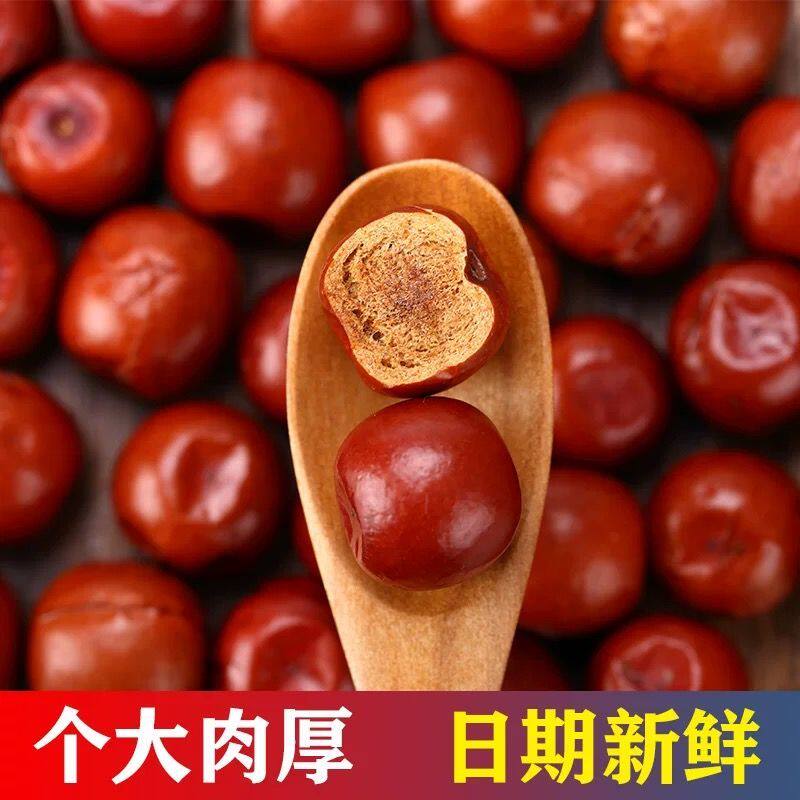 正宗新疆酸枣野酸枣休闲原味酸甜山枣新鲜零食泡酒泡水含酸枣仁