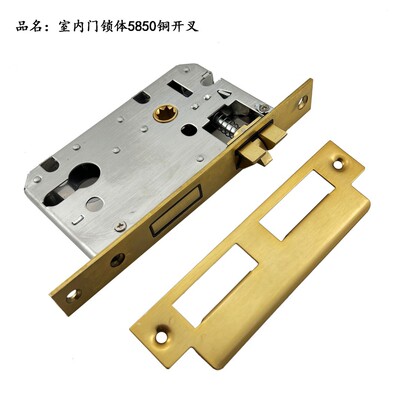 （拍一发十）室内门锁体大50/小50/5845/5045大50铜反提125 145 1