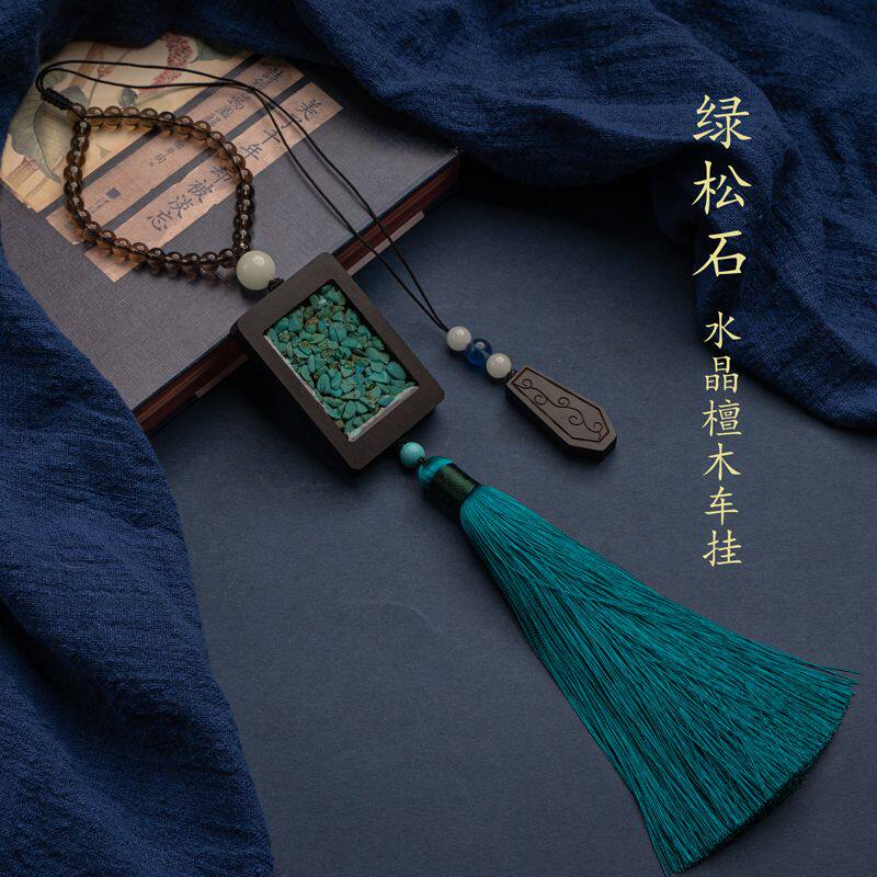 车载驱邪避凶挂件绿松石黑檀木汽车挂件保平安定制刻字车载吊饰高