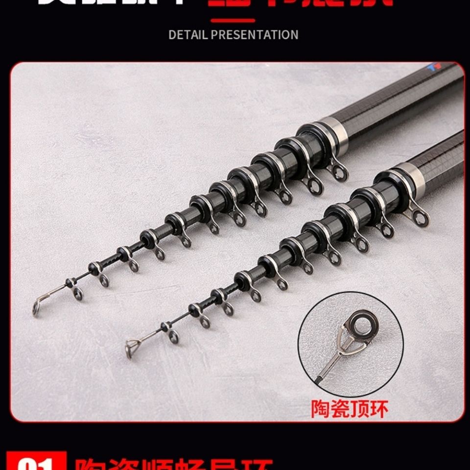 套装矶竿大导环碳素长节超硬海竿套装手海两用矶钓鱼竿抛竿杆手杆