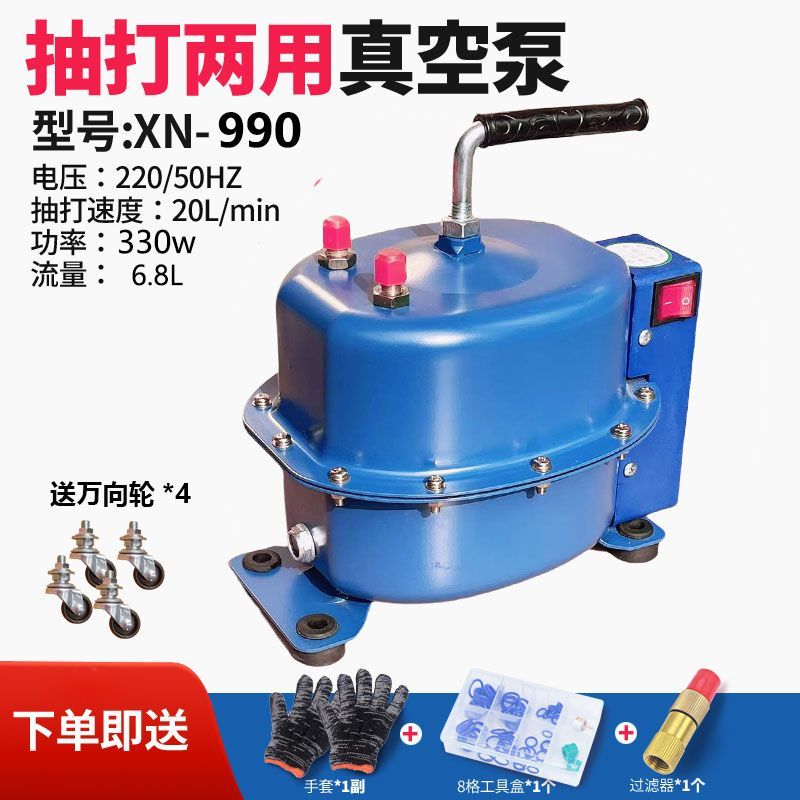 汽车空调真空泵抽打两用泵加氟冷媒表打压检漏泵汽车空调维修真空
