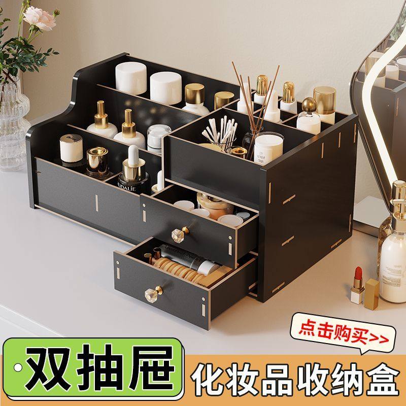 韩式收纳盒桌面化妆品收纳盒梳妆台护肤品口红面膜收纳多层带抽屉,收纳整理,化妆刷收纳盒/桶,淘宝优惠券,粉丝福利购,淘宝优惠卷