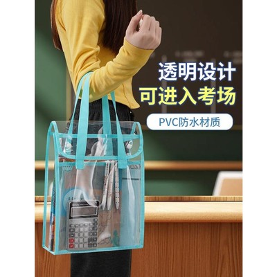 【可带入考场】中考高考专用手提袋双层透明文件袋初中生学生防水