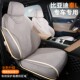 专用专用座椅套全包 比亚迪汽车坐垫秦L 翻毛皮大全包坐垫 夏季