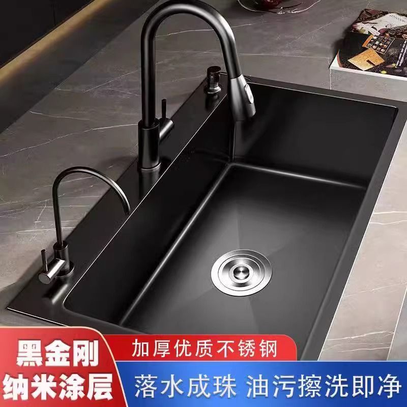 手工厨房家用洗菜单槽黑色纳米不锈钢水槽台下盆加厚台中盆洗碗池