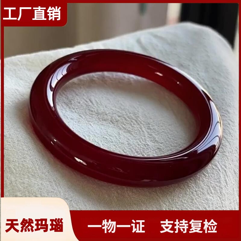 天然红玛瑙玉镯高级感素圈高冰种女圆条圆条正红妈妈款送礼物新02
