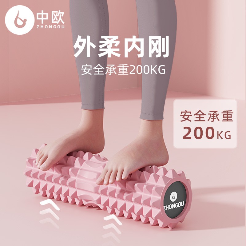 中欧月牙款实心泡沫轴45cm放松肌肉按摩瑜伽柱滚轮按摩器滚腿滚背