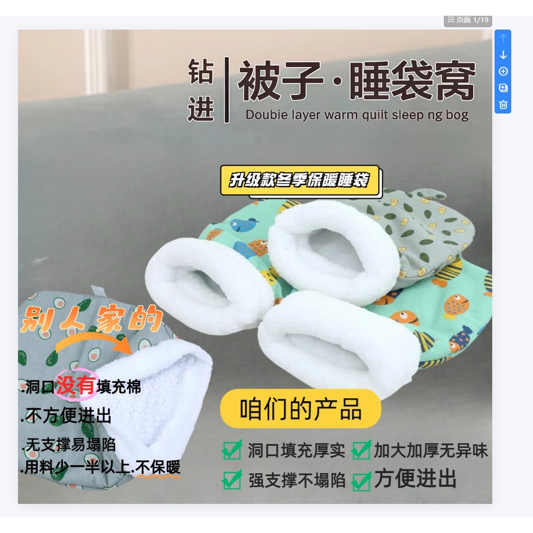 睡袋猫窝室内专用冬款保暖半封闭式大号猫咪睡袋深度睡眠猫咪被窝