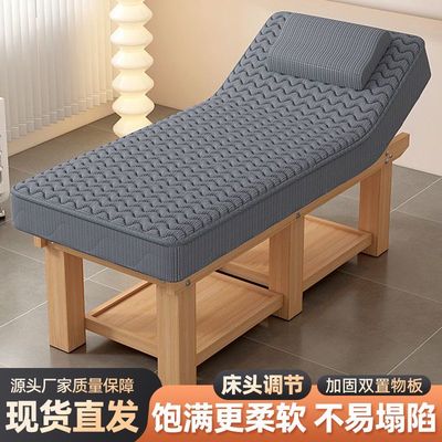 实木乳胶美容床云朵绒中医推拿理疗床带洞按摩床纹绣采耳床美容院