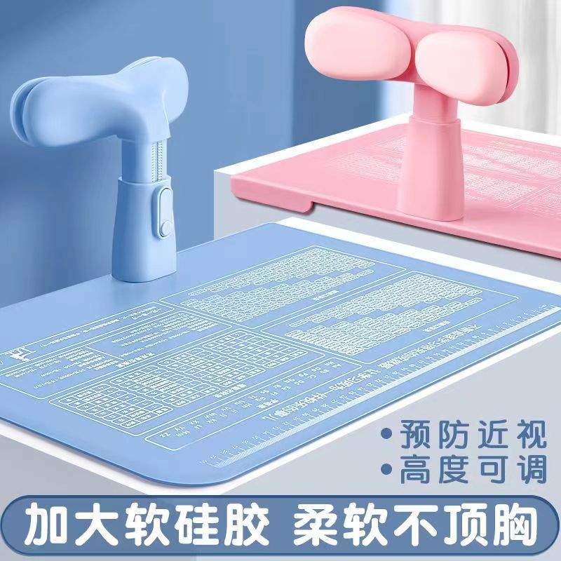 小学生坐姿矫正器儿童写字姿势纠正器书写作业防低头近视驼背神器