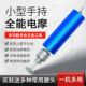 电磨机小型手持打磨机电动切割除锈玉石木雕刻工具抛光神器小电钻