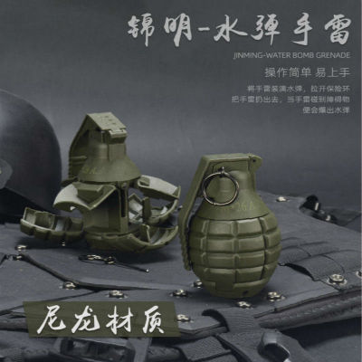 手榴玩具弹可炸爆裂弹模型手拉线绝地求生手雷水弹吃鸡和平精英尼