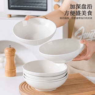 6个装 纯白7英寸螺纹深盘4 家用加厚高颜值盘陶瓷餐具菜盘子汤盘