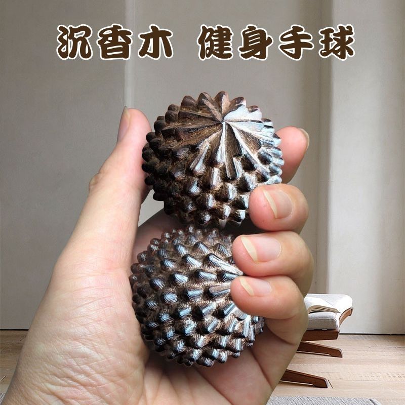 老人练手神器沉香木手玩核桃健身手球按摩保健球中老年把件手盘锻