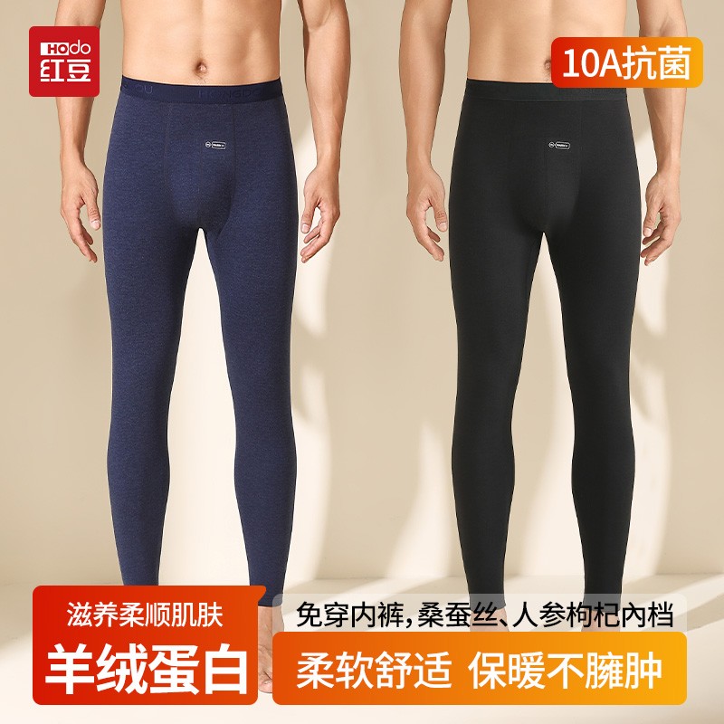 HONGDOU红豆羊绒蛋白男士保暖裤10A抗菌免穿内裤25新款柔软舒适