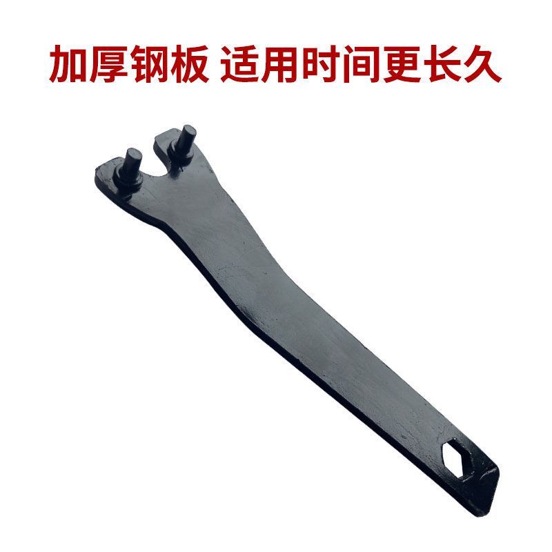 100型角磨机扳手通用加厚磨光机手磨机拆卸扳手通用型砂轮机配件