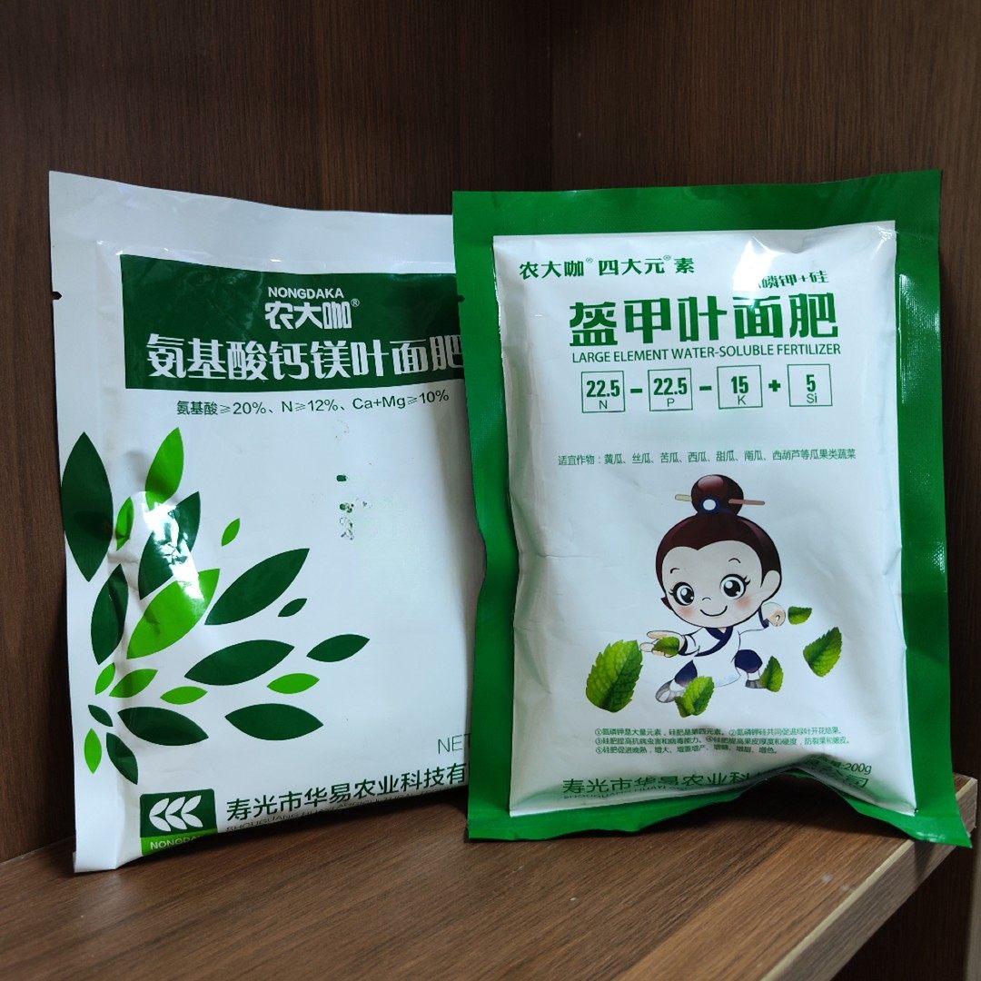 农大咖盔甲叶面肥，氨基酸钙镁叶面肥,农用物资,叶面肥,淘宝优惠券,粉丝福利购,淘宝优惠卷