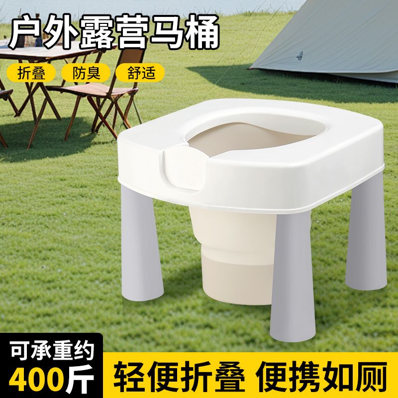 旅游上厕所神器户外一次性折叠车载马桶大人便携式应急汽车移动自