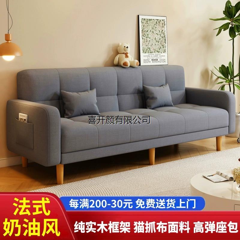 香港澳门包邮沙发小户型客厅卧室简约现代2024新款出租房三人位折