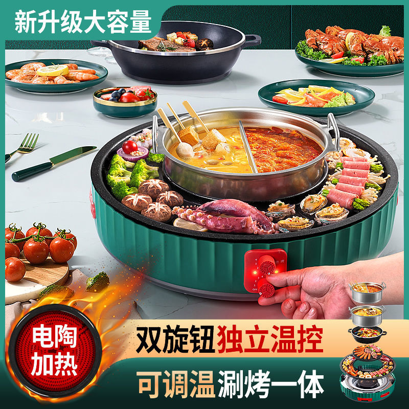 多功能火锅锅电烧烤炉一体锅家用韩式烤盘涮烤两用烤肉烤鱼机
