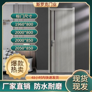 新款碳晶生态门房间卧室门实木门复合拼装木门定制免漆静音套装门