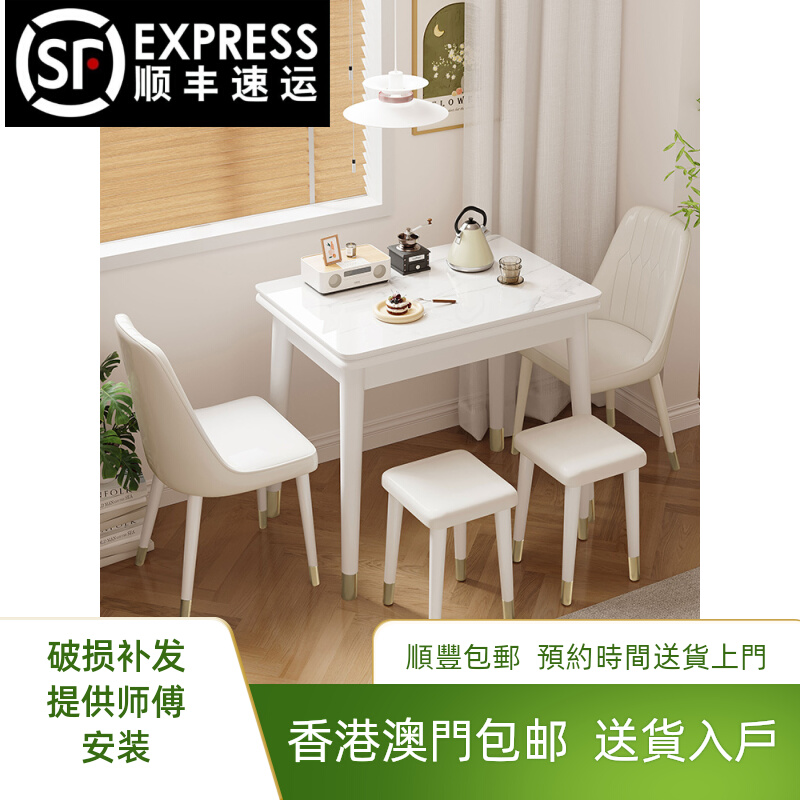 香港澳门包邮【香港包邮】岩板餐桌可折叠现代简约小户型家用实木