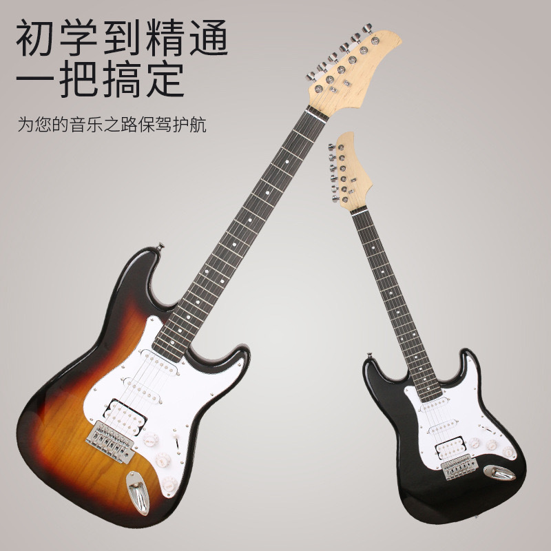 电吉他ST摇滚套餐初学入门单摇吉他新手单单单双便携音箱专业级