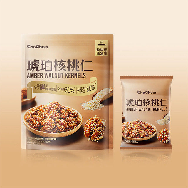 山姆代购琥珀核桃仁chacheer洽洽 800g 优质大核桃 超声波去涩60%