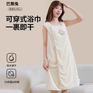 日本进口巴熊兔可穿抗菌浴巾女家用可穿可裹全身吸水大人浴裙洗澡