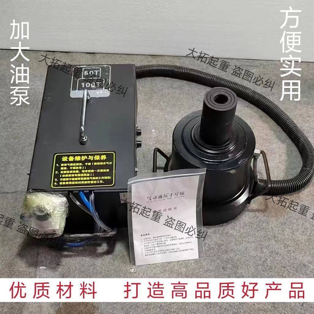 80/100/120吨分离式气顶压羊角主销轴承压力机汽保工具两件式气动