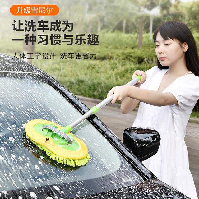 【普路驰】洗车拖把软毛不伤车漆伸缩刷雪尼尔专用车刷子除尘掸工