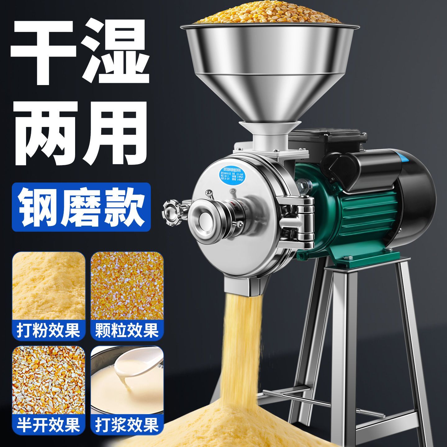 商用磨粉机玉米粉碎机养殖用家用五谷杂粮打粉机饲料研磨屠宰加工