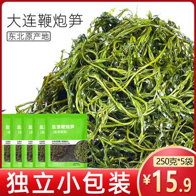 鞭炮笋火锅食材海藻菜羊栖凉拌菜海草火炮菜长菜寿龙须盐渍马尾藻
