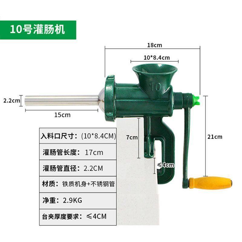 家用绞肉机手动灌肠机小型手摇绞辣椒铸铁多功能灌香肠小型